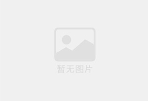 濮阳混凝土拆除公司的电话号码是多少？